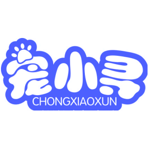 宠小寻