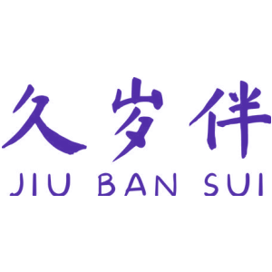 久岁伴 JIUBANSUI