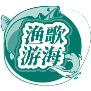 渔歌游海