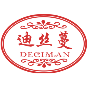 迪丝蔓 DECIMAN