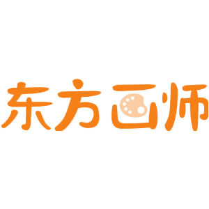 东方画师