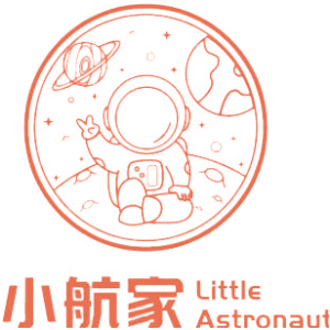 小航家 LITTLE ASTRONAUT