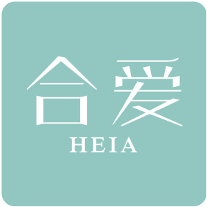 合爱 HEIA