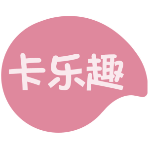 卡乐趣