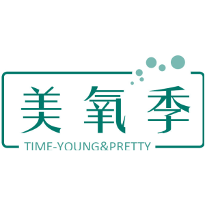 美氧季 TIME-YOUNG&PRETTY
