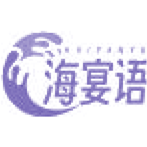 海宴语