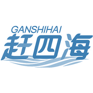 赶四海 GANSHIHAI
