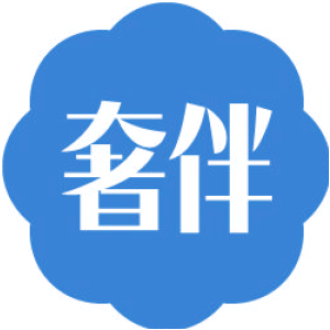 奢伴