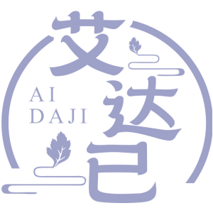 艾达已 AIDAJI