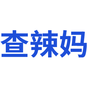 查辣妈