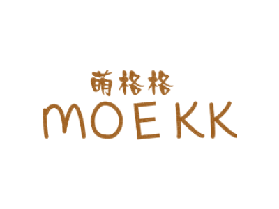 萌格格 MOEKK