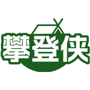 攀登侠