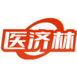 医济林