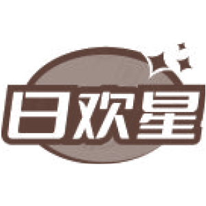 日欢星