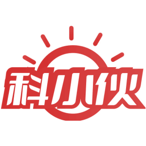 科小伙