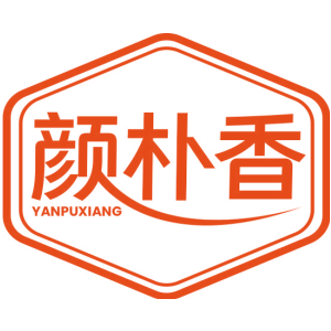 颜朴香