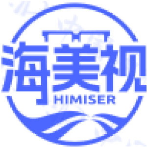 海美视 HIMISER