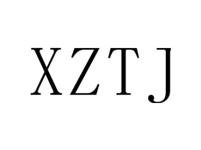 XZTJ