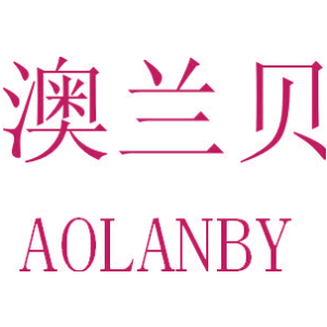澳兰贝 AOLANBY