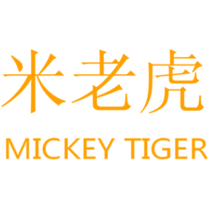 米老虎 MICKEY TIGER