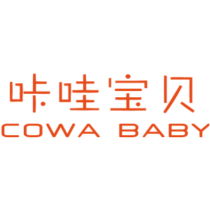 咔哇宝贝 COWA BABY