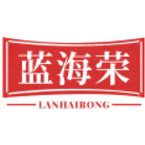 蓝海荣