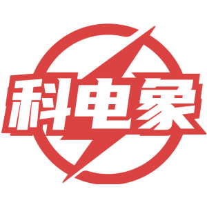 科电象