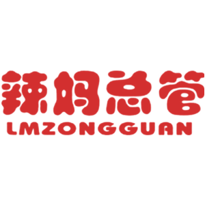 辣妈总管 LMZONGGUAN