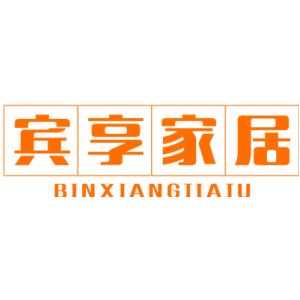 宾享家居