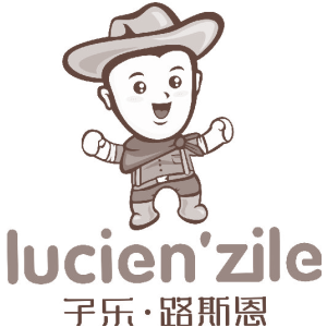 子乐·路斯恩 LUCIEN’ZILE