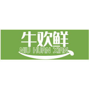 牛欢鲜