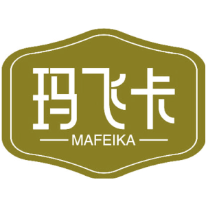 玛飞卡