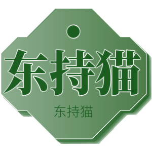 东持猫
