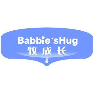 牧成长 BABBIE'S HUG