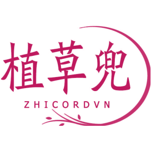 植草兜 ZHICORDVN