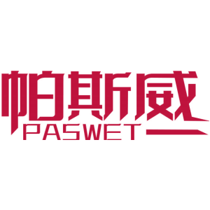 帕斯威 PASWET