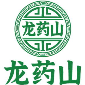 龙药山