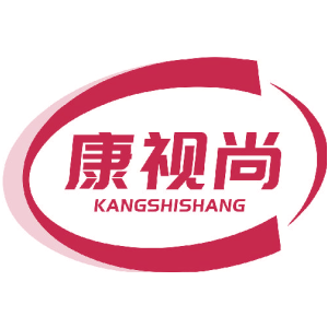 康视尚