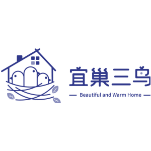 宜巢三鸟 BEAUTIFUL AND WARM HOME