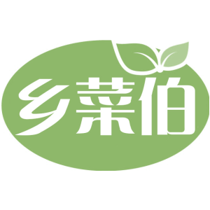 乡菜伯