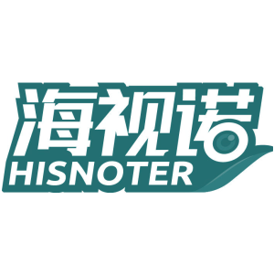 海视诺 HISNOTER