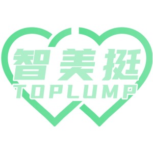 智美挺 TOPLUMP