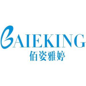 佰姿雅婷 BAIEKING