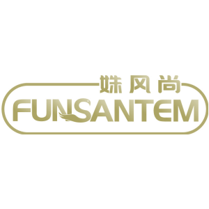 姝风尚 FUNSANTEM