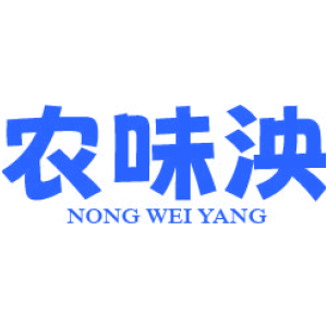 农味泱