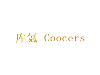 库氪  COOCERS