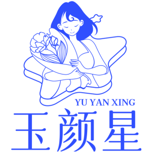 玉颜星YU YAN XING
