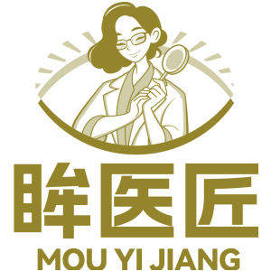 眸医匠MOU YI JIANG
