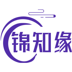 锦知缘
