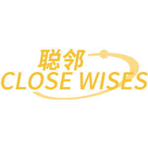 聪邻 CLOSE WISES